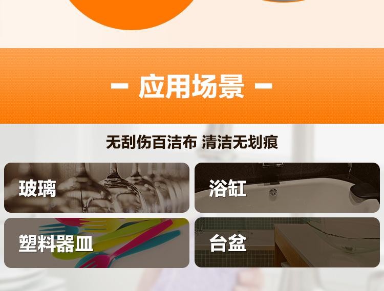 3M思高9030精細(xì)表面用百潔布圖片5