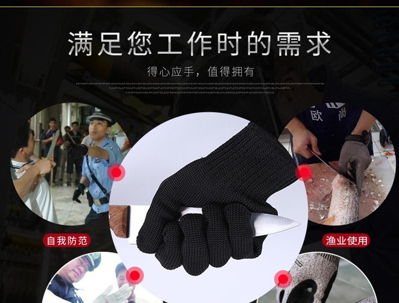 SAFEMAN君御SF7035一根鋼絲5級(jí)防割手套圖片6