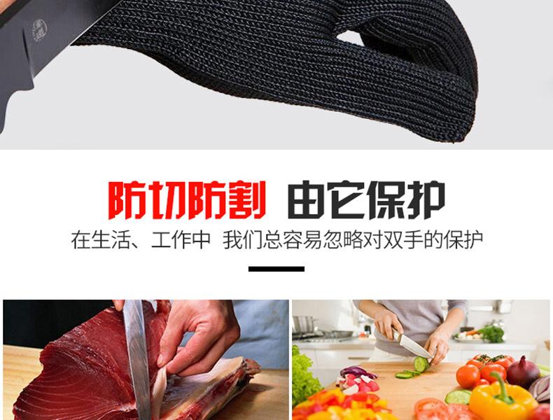 SAFEMAN君御SF7035一根鋼絲5級(jí)防割手套圖片2