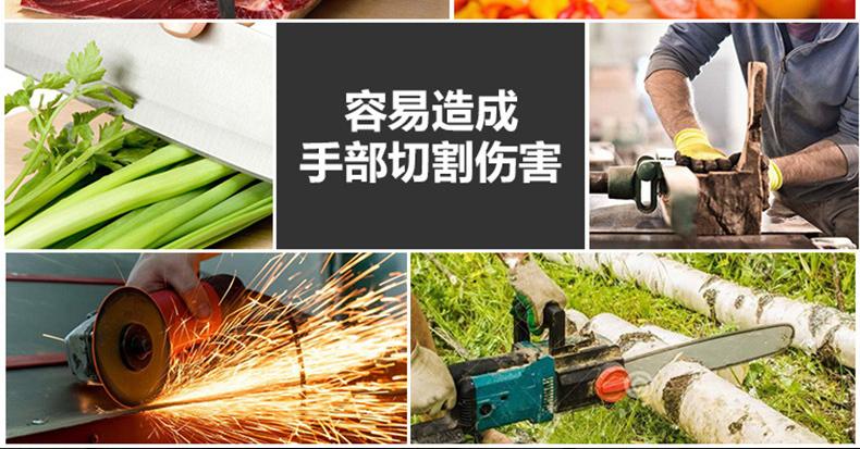 SAFEMAN君御SF7035一根鋼絲5級(jí)防割手套圖片3