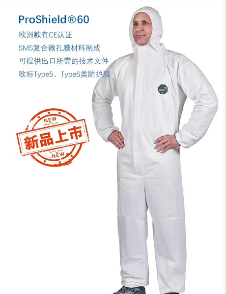杜邦PS60白色D級(jí)防塵防化防護(hù)服圖片1