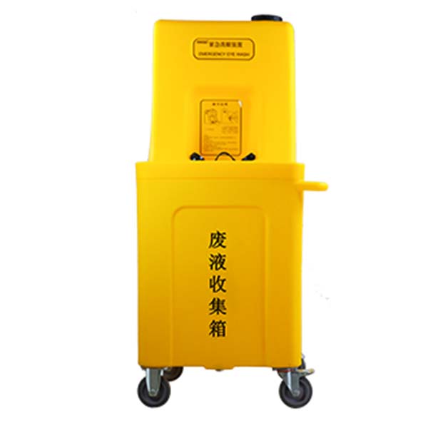 潤旺達WJH0985(示黃)便攜式緊急推車洗眼器圖片