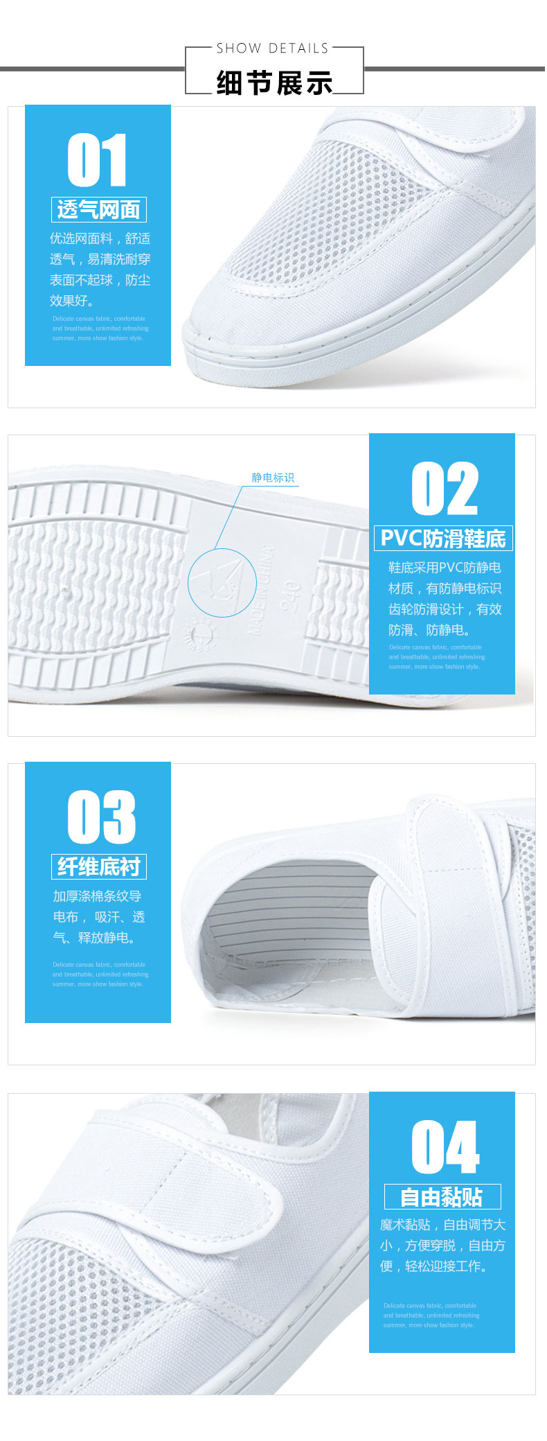 星工XGJX-2 PVC透氣無(wú)塵工作防靜電鞋圖片2