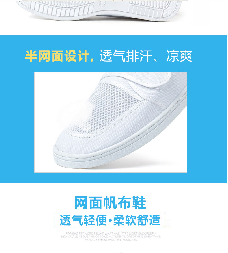 星工XGJX-2 PVC透氣無(wú)塵工作防靜電鞋圖片3