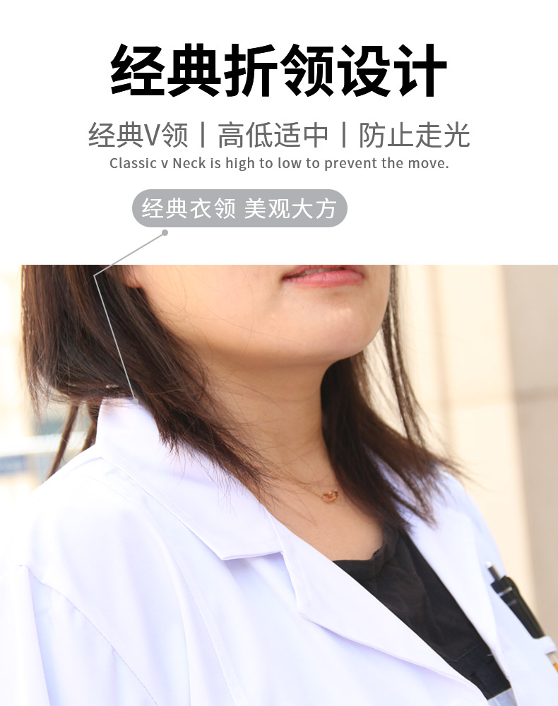 星工XG-DG3實(shí)驗(yàn)室食品衛(wèi)生長(zhǎng)袖白大褂 工作服圖片5
