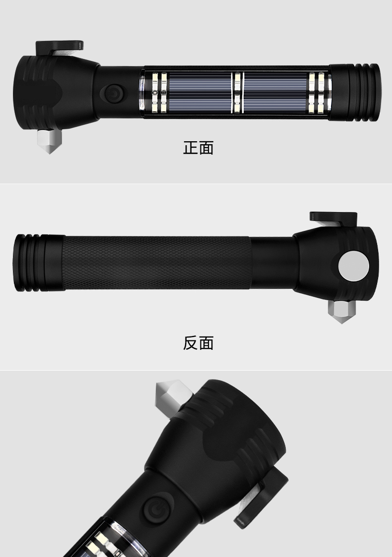 星工XG-AQC1車(chē)用多功能手電筒救生錘圖片3