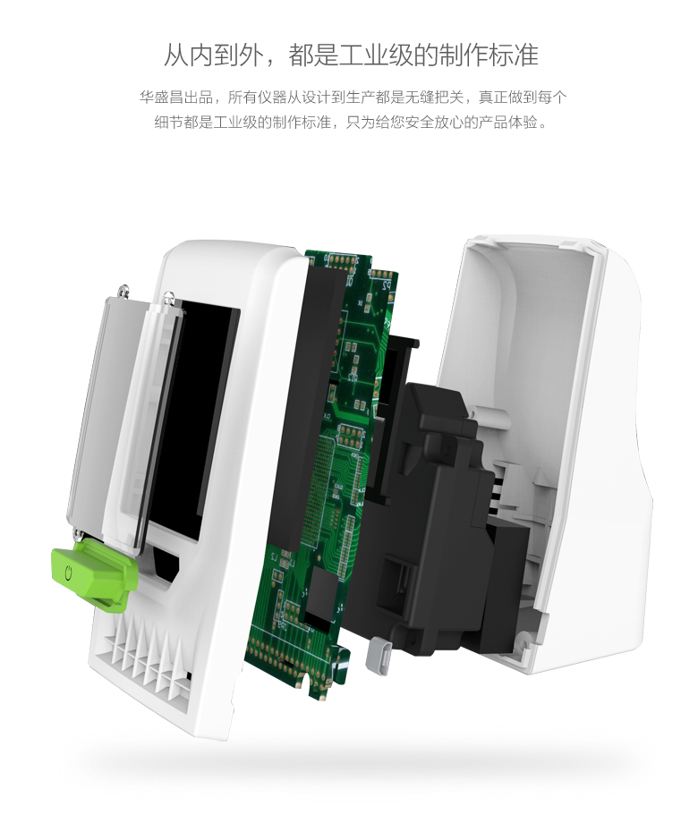 華盛昌DT-9680W PM2.5空氣質(zhì)量檢測儀圖片2