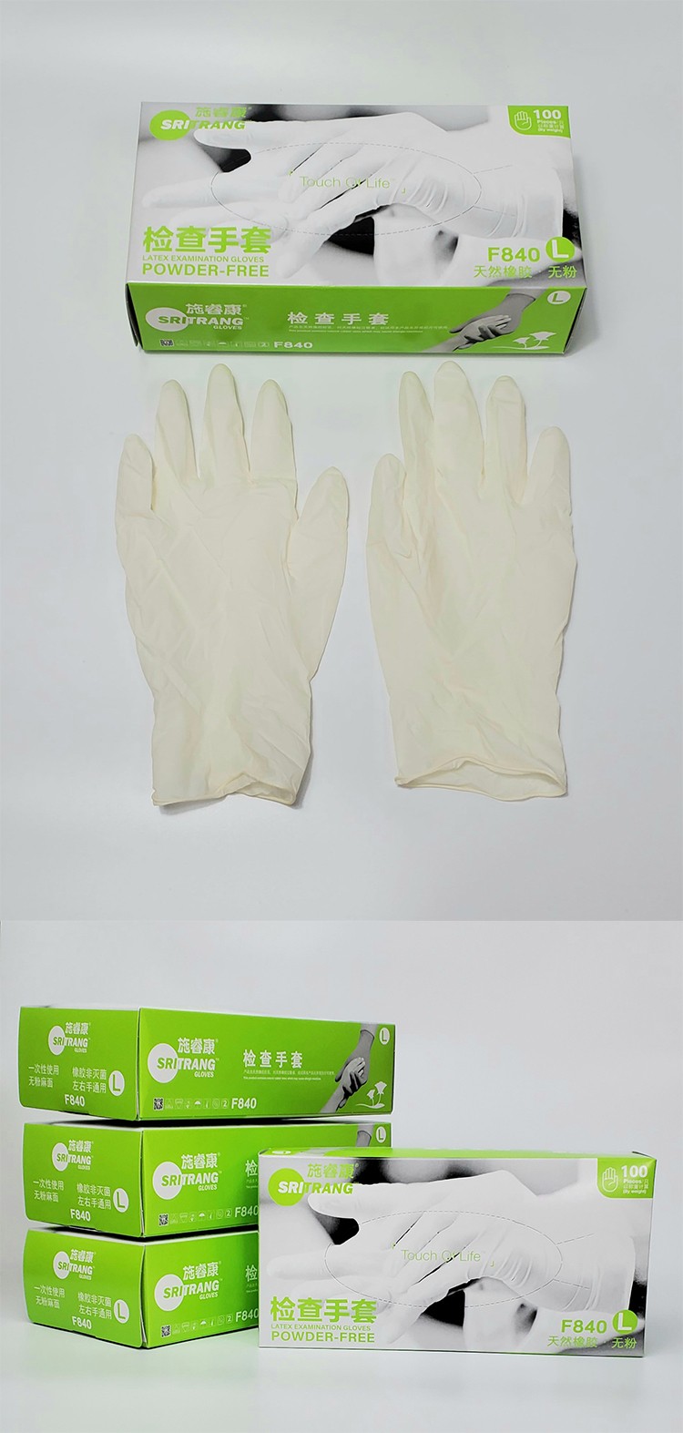 施?？礔840天然乳膠檢查手套圖片8
