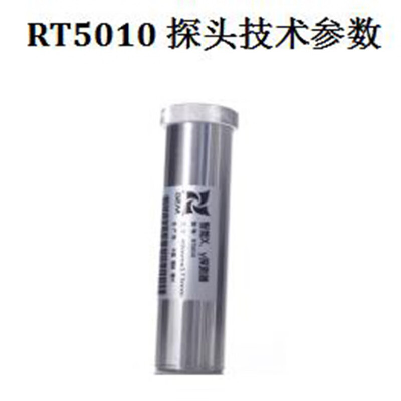 SMACH RT5010智能輻射劑量探測(cè)器圖片4