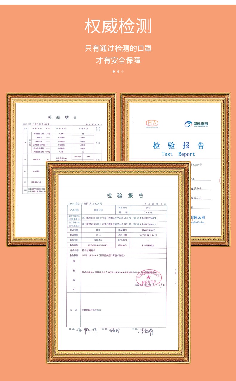藍(lán)星藍(lán)色耳戴式兒童棉布口罩8