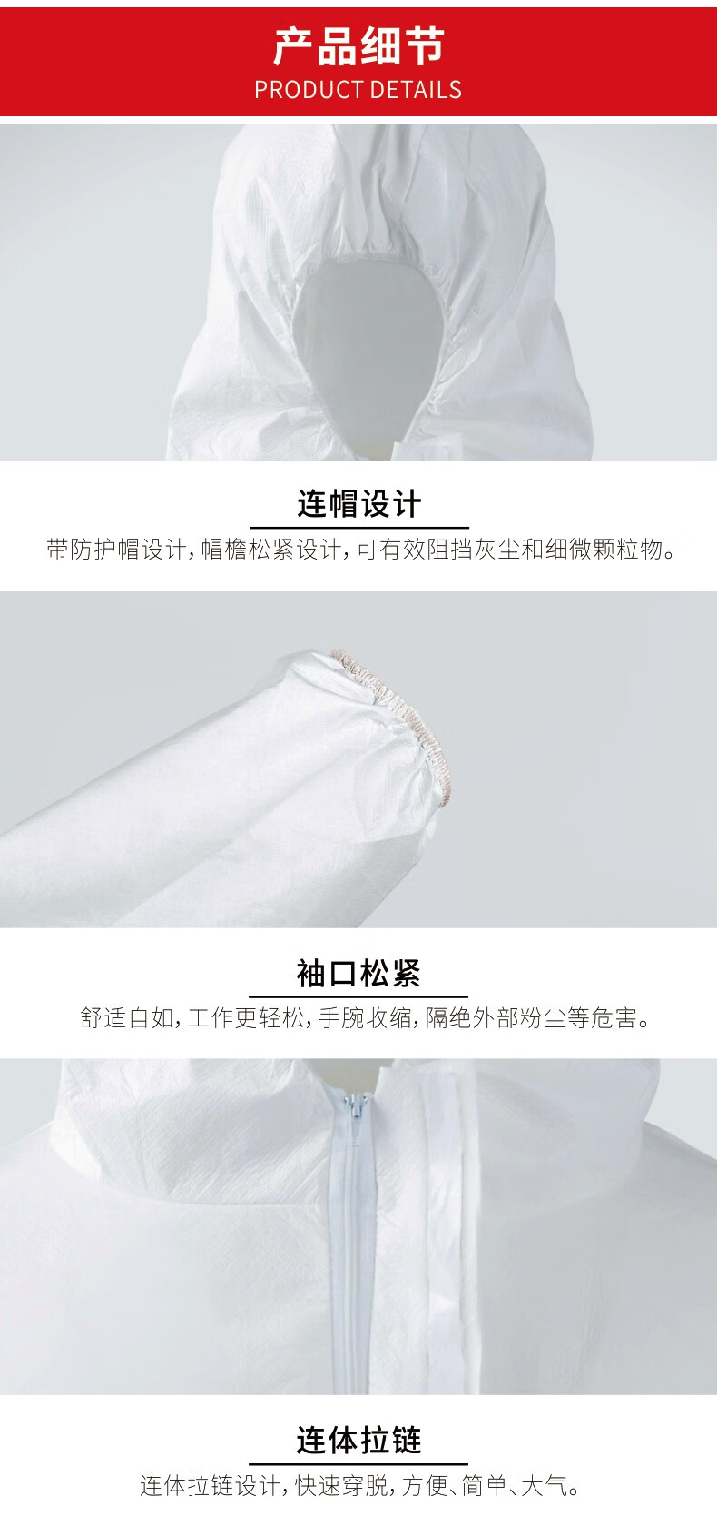 定和DH5010連體帶帽白色覆膜無(wú)紡布限次使用防護(hù)服2