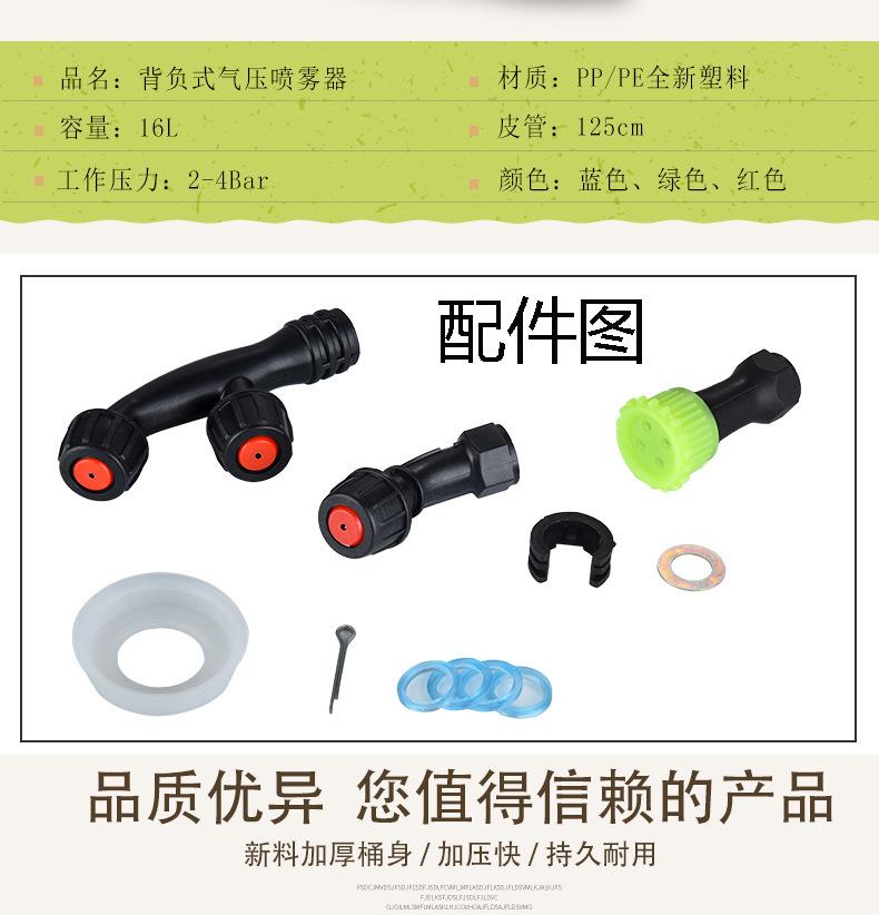 單管八角背負(fù)式手動(dòng)噴霧器16L高壓手搖噴霧機(jī)4