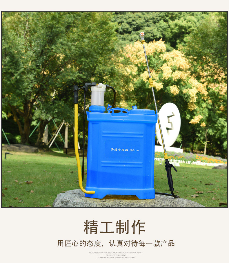 單管八角背負(fù)式手動(dòng)噴霧器16L高壓手搖噴霧機(jī)5