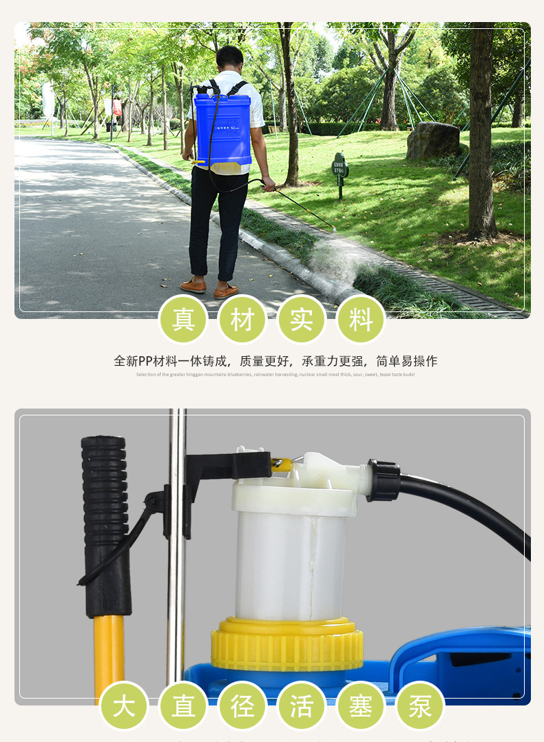 單管八角背負(fù)式手動(dòng)噴霧器16L高壓手搖噴霧機(jī)6