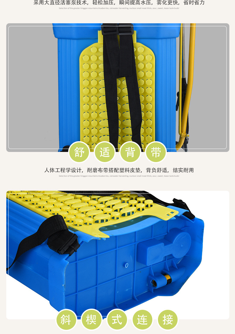 單管八角背負(fù)式手動(dòng)噴霧器16L高壓手搖噴霧機(jī)7