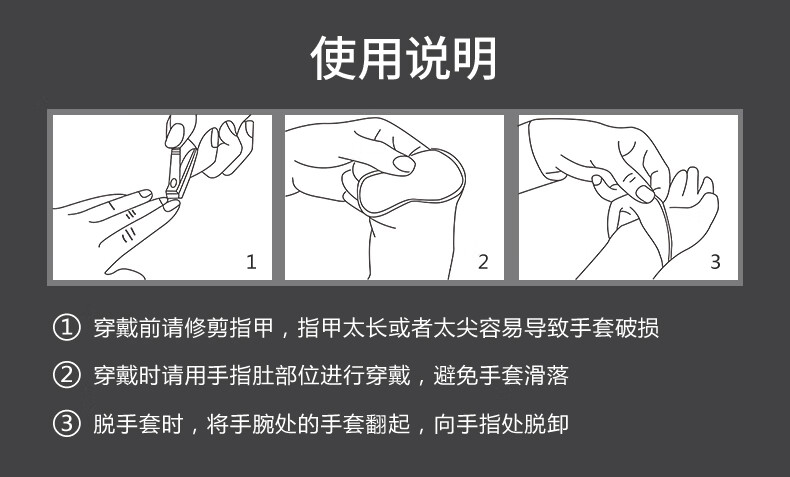 麥迪康1201B無(wú)粉PE檢查手套S圖片5