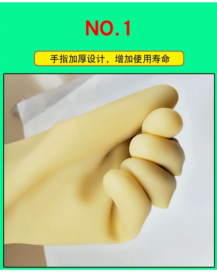 玉蝶白色加厚工業耐酸堿手套圖片2