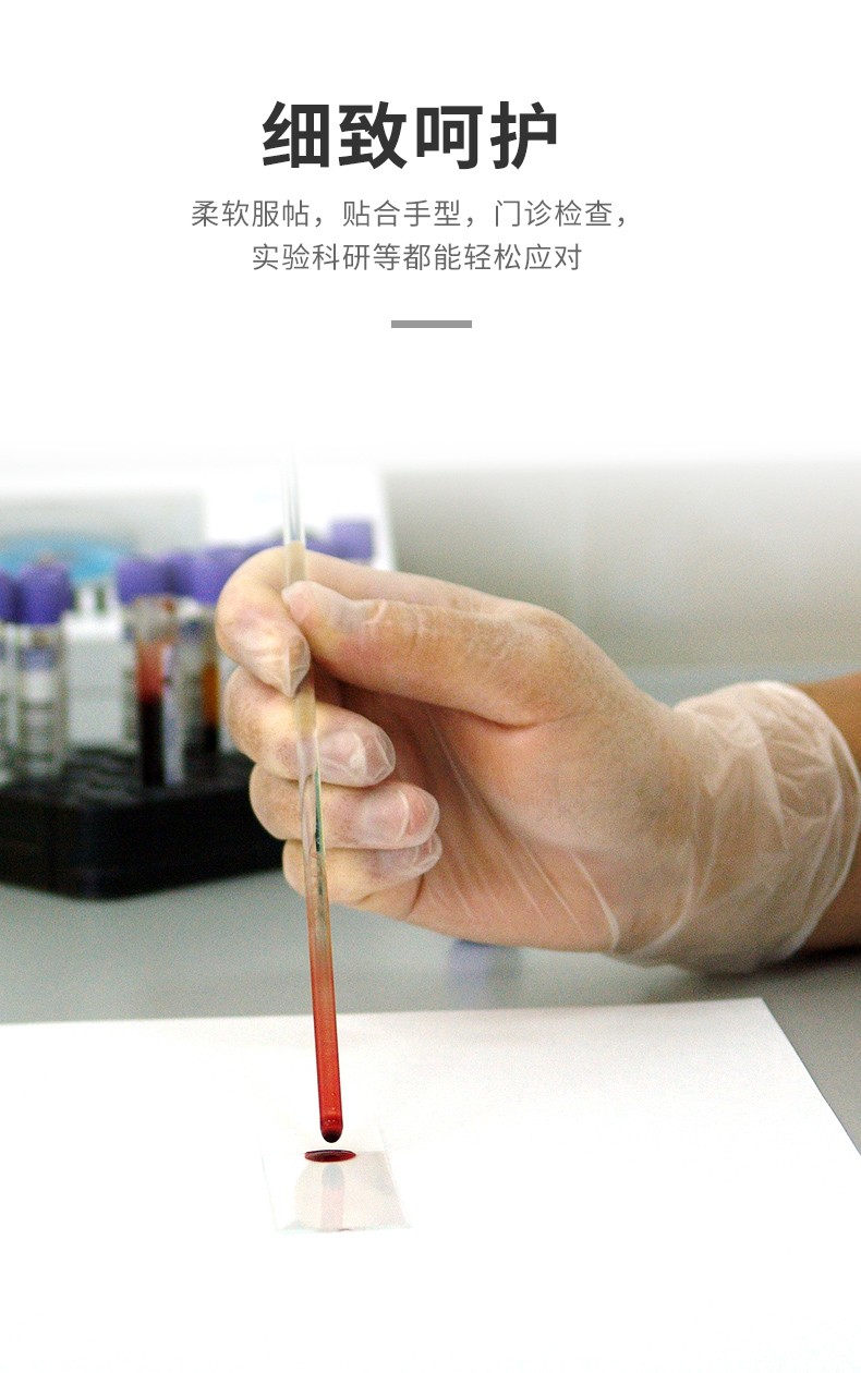 塞莫詩(shī)V901TP防水透明一次性PVC手套圖片9