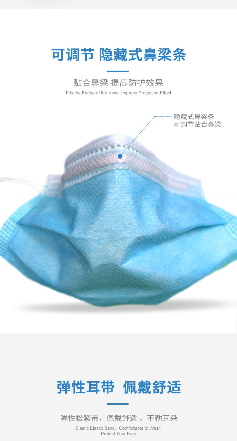 塞莫詩(shī)FMBL0501無(wú)菌款三層防護(hù)醫(yī)用外科口罩圖片6