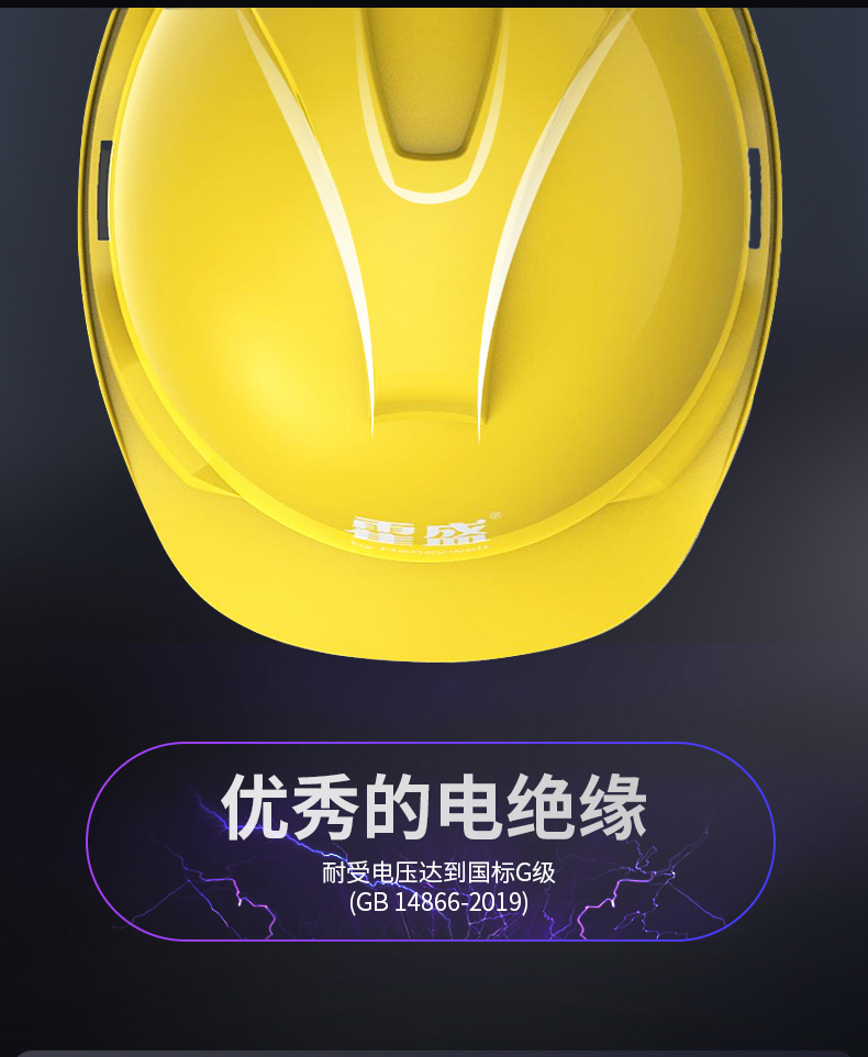 Honeywell霍尼韋爾Y99RAP103S Y99S系列ABS帶通風(fēng)孔四點(diǎn)快插下頦帶橙色安全帽3