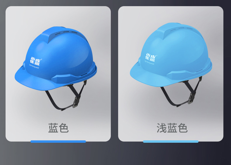 Honeywell霍尼韋爾Y99RAP103S Y99S系列ABS帶通風(fēng)孔四點(diǎn)快插下頦帶橙色安全帽8