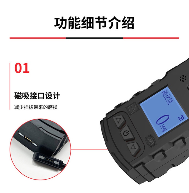 愛德克斯JLH100礦用硫化氫檢測(cè)儀9.jpg