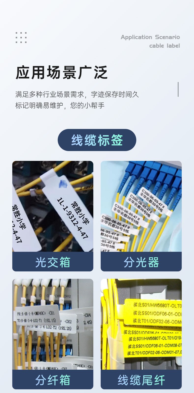 DTPrinter德佟DT5150手持小型藍牙一體式熱轉印通信線纜標簽打印機7.jpg