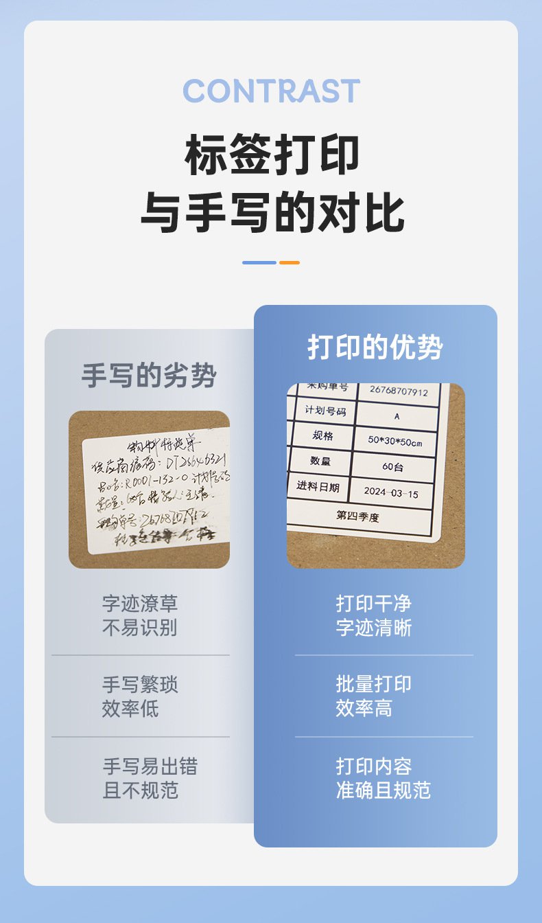 DTPrinter德佟DP40S寬幅多功能大尺寸標簽打印機4.jpg
