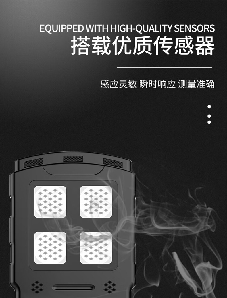 愛德克斯JD4(A)礦用多參數(shù)氣體檢測儀2.jpg