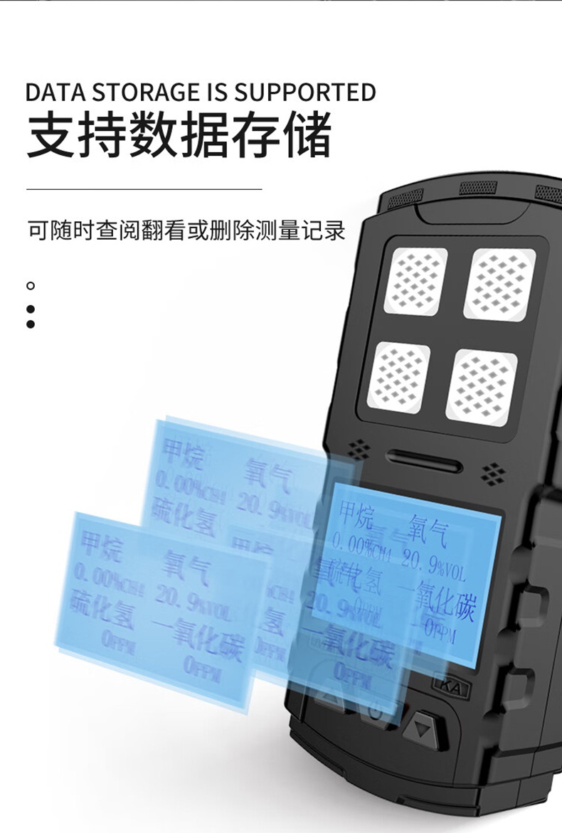 愛德克斯JD4(A)礦用多參數(shù)氣體檢測儀3.jpg