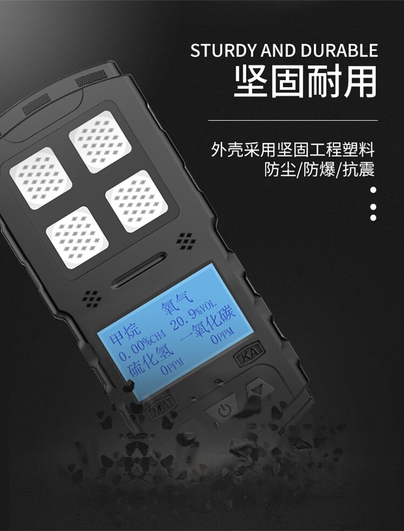 愛德克斯JD4(A)礦用多參數(shù)氣體檢測儀4.jpg