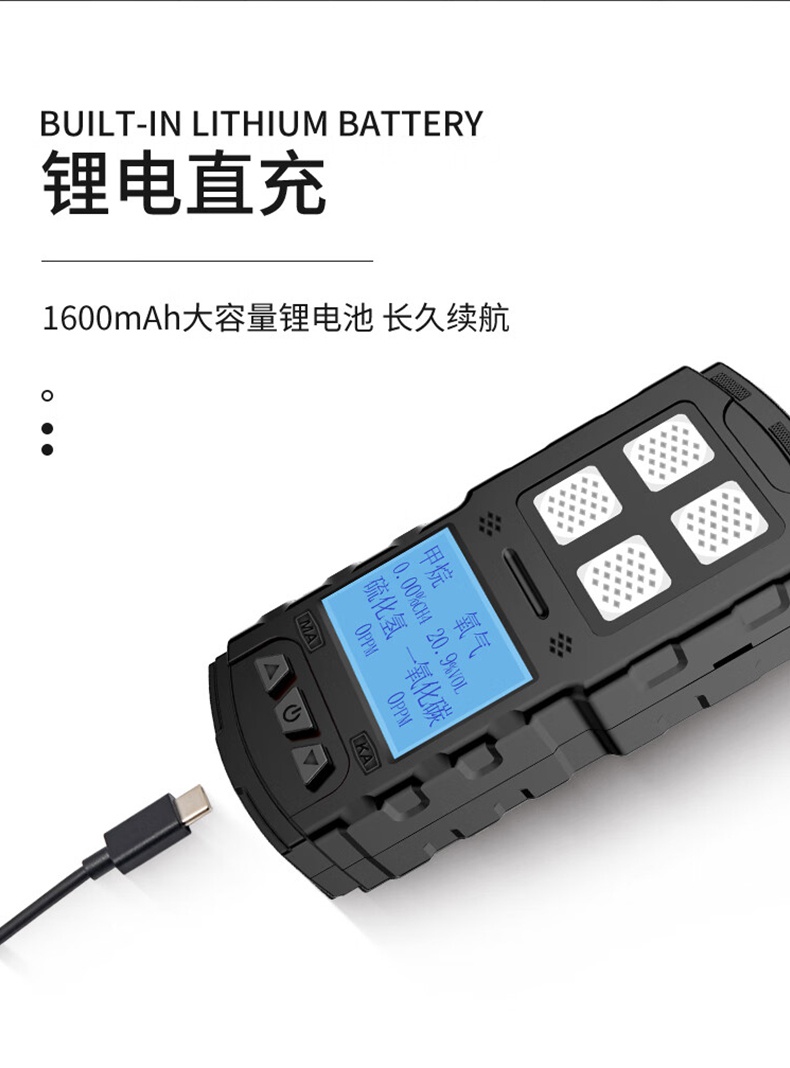 愛德克斯JD4(A)礦用多參數(shù)氣體檢測儀5.jpg