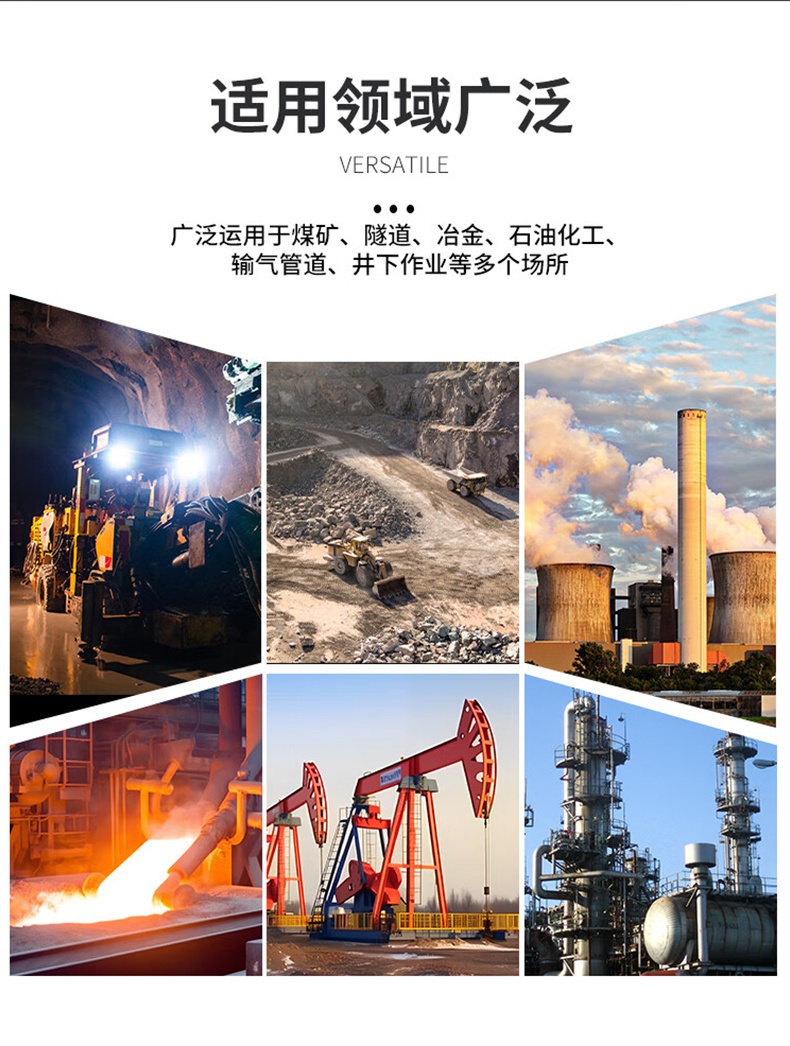 愛德克斯JD4(A)礦用多參數(shù)氣體檢測儀7.jpg