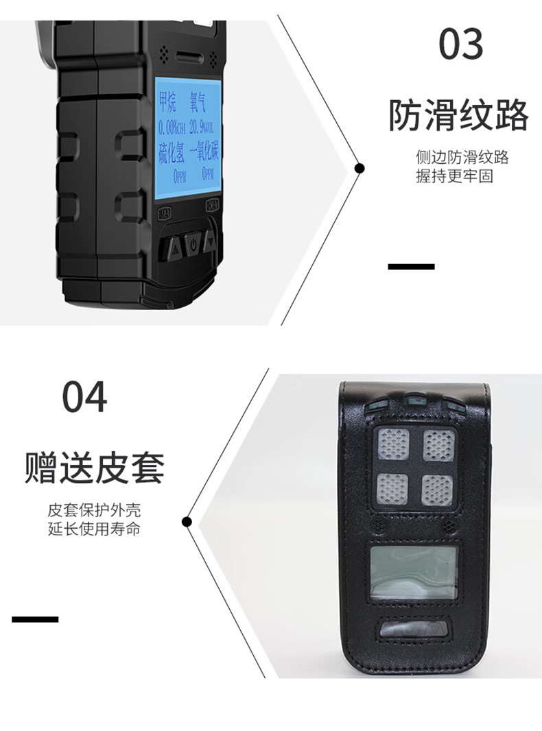 愛德克斯JD4(A)礦用多參數(shù)氣體檢測儀10.jpg