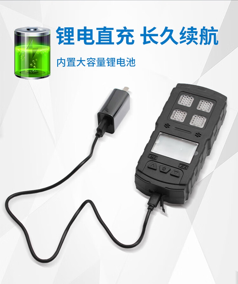 愛德克斯JD5礦用多參數(shù)氣體檢測儀5.jpg