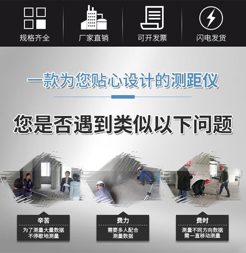 愛德克斯DK系列室內(nèi)激光測(cè)距儀3.jpg
