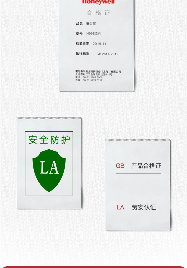 霍尼韋爾H99RA107S ABS藍色安全帽 H99S系列帶透氣孔5