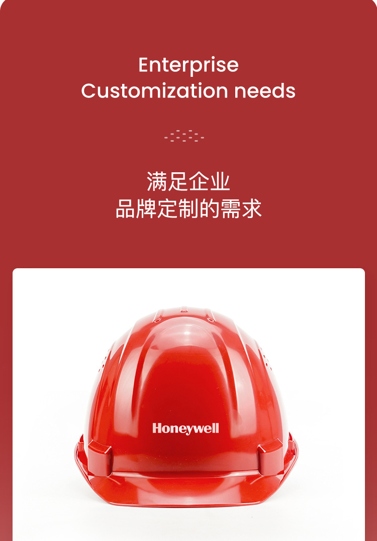 霍尼韋爾H99RA107S ABS藍色安全帽 H99S系列帶透氣孔6