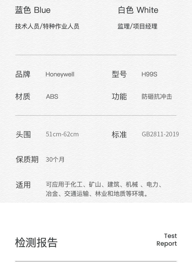 霍尼韋爾H99BA103S ABS橙色安全帽 H99S系列帶通風孔安全帽18
