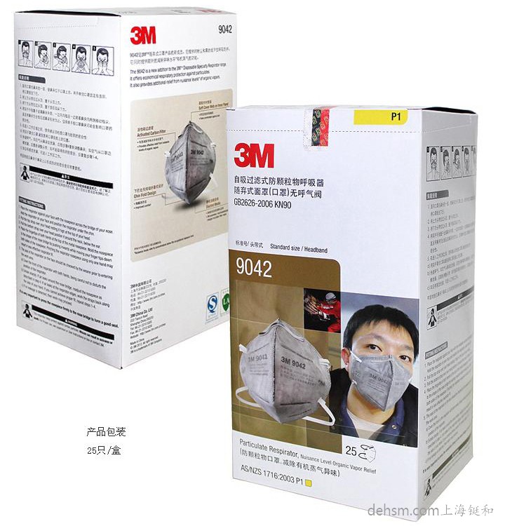 3M9042口罩包裝1只/袋，25袋/盒，10盒/箱