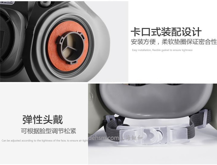 3M6200防毒半面具卡口式濾盒設(shè)計(jì)，彈性頭帶