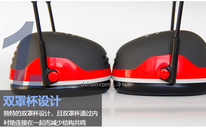 3M X3A頭戴式高降噪隔音耳罩雙罩杯設(shè)計，減少結(jié)構(gòu)共鳴