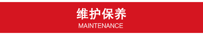 保養(yǎng)防毒面具